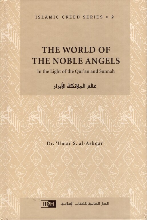 Islamic Creed Series 2 : The World Of The Noble Angels